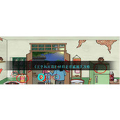 《文字玩出花》怀旧走亲戚通关攻略