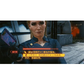 《赛博朋克2077》杜姆杜姆活下来介绍