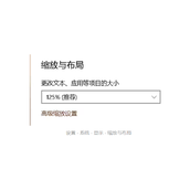 《恶灵附身1》设置全屏方法