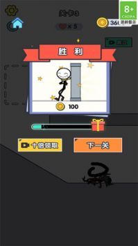 最强玩家手机版