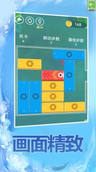 华容道高手