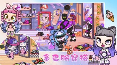 凡达世界生活幻想最新版