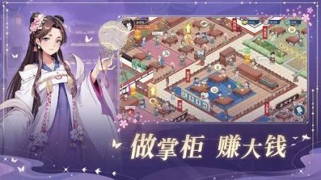 京都琉璃梦最新版