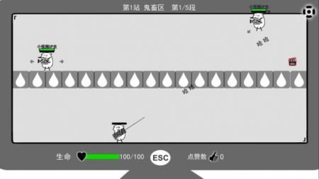 无情的哈哈机器手机版