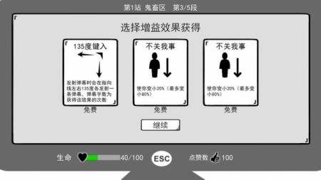 无情的哈哈机器手机版