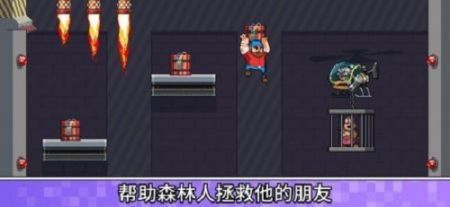 木材工人大冒险最新版