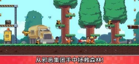 木材工人大冒险最新版