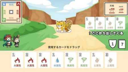 纸牌战争汉化版