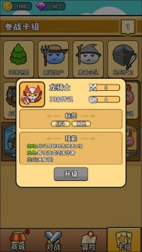 史莱姆自走棋正版