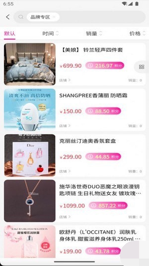 雅汇优选最新版