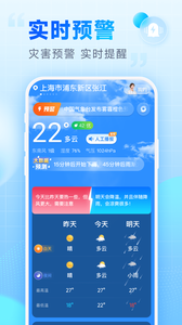 乐福天气手机版
