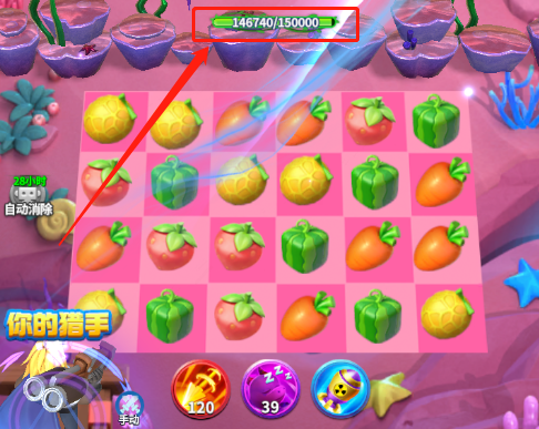 欢乐水果派最新版
