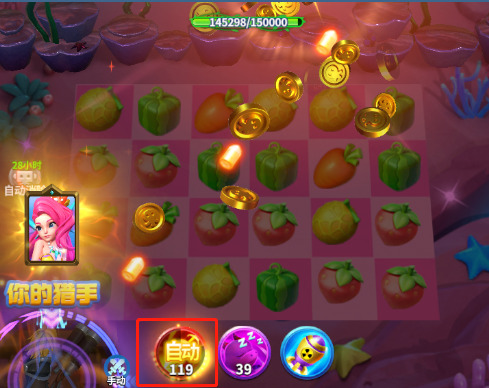 欢乐水果派最新版