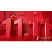 京东2023年双十一活动时间说明