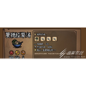 饥荒新家园曼德拉草制作方法攻略