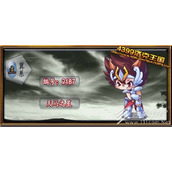 洛克王国天马之星技能表详情