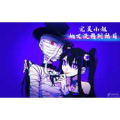 完美小姐她又没猜到结局远处的怪影通关方法