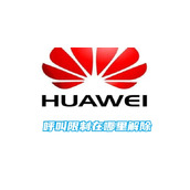 华为手机呼叫限制在哪里解除