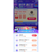 淘宝双十一哪个活动的优惠力度最大