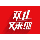 2023淘宝双十一满300减多少钱