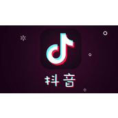 抖音等级价格对照表