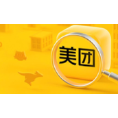 美团使用教程