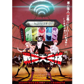 《二次元发生了什么》2023.10.12