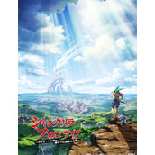 《香格里拉边境粪作猎人向神作游戏发起挑战》动画第2集免费观看地址