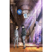 《鸭乃桥论的禁忌推理》动画免费观看地址