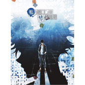 《鸭乃桥论的禁忌推理》动画全集免费观看地址