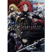 《想要成为影之实力者第二季》第2集动画免费观看地址