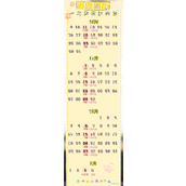 《今天也很可爱的狗》追剧日历表一览