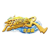 《奔跑吧生态篇》什么时候播出