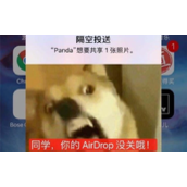 隔空投送怎么用