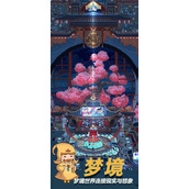 梦境侦探花瓣在哪(魔探难度美食大赛花瓣的位置详细介绍)