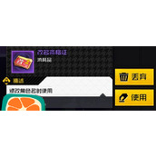 一人之下手游改名卡怎么买(改名资格证购买方法介绍)