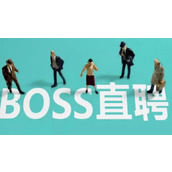 BOSS直聘投简历附件怎么操作