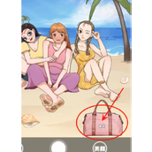 《就挺秃然的》我要美美哒怎么通关