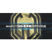 《dota2》小组赛5P vs GG视频介绍