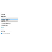 《赛博朋克2077》按一下键就退出解决方法