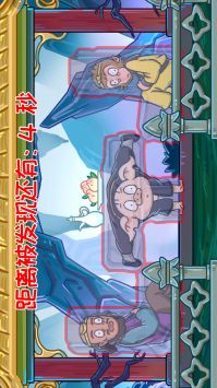 召唤西游萌消消