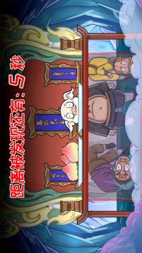 召唤西游萌消消