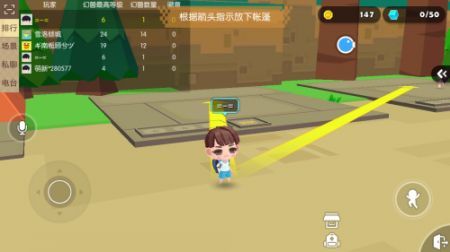 贝比岛安卓版