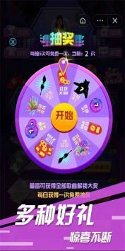 节奏酷跑小游戏
