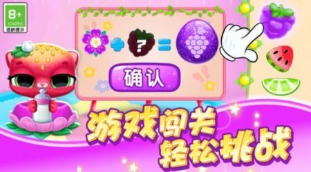 喵喵大萌宠最新版