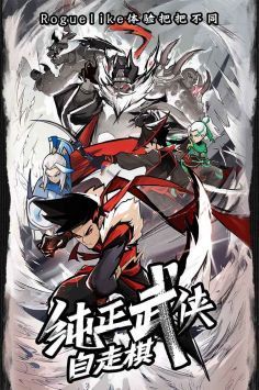 菜鸟小忍者下载正式版