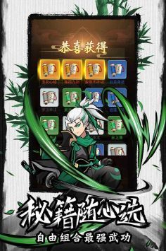 菜鸟小忍者下载正式版