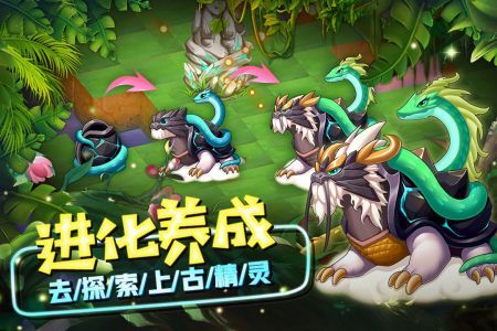 精灵萌宝贝安卓版