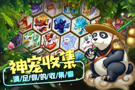 精灵萌宝贝安卓版