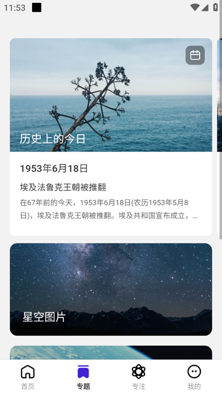 超赞鸭壁纸